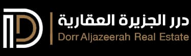 درر الجزيرة العقارية